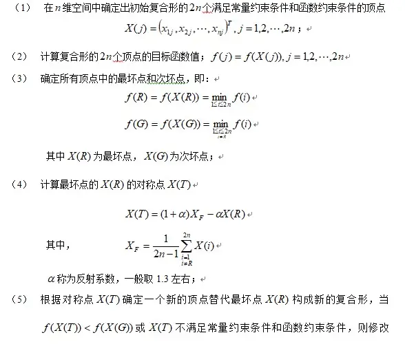 ansys建立坐标轴